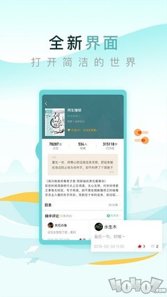 爱游戏手机app